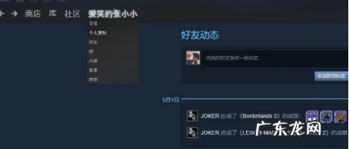 csgo名字怎么改,Csgo名称标签怎么用