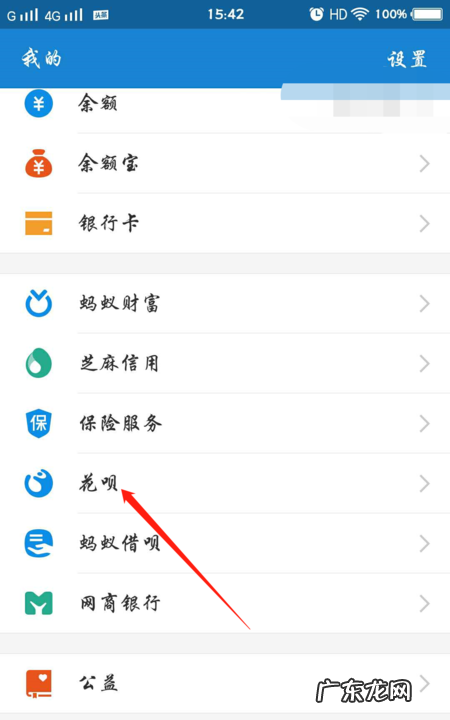 3号用花呗几号还款,花呗每月几号还款不收利息