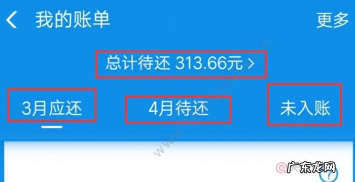 3号用花呗几号还款,花呗每月几号还款不收利息
