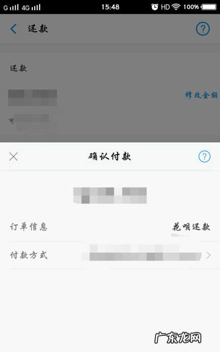 3号用花呗几号还款,花呗每月几号还款不收利息