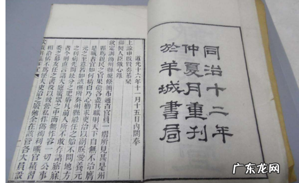 钦字取名的意思是什么,钦字取名的意思是什么