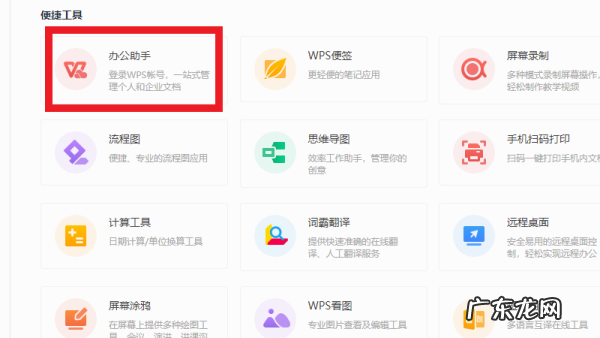 桌面整理在哪里打开,电脑自带的桌面整理在哪里