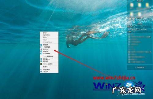桌面整理在哪里打开,电脑自带的桌面整理在哪里