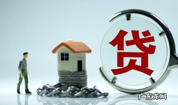 为什么购房利率上浮,首套房利率调整怎么申请
