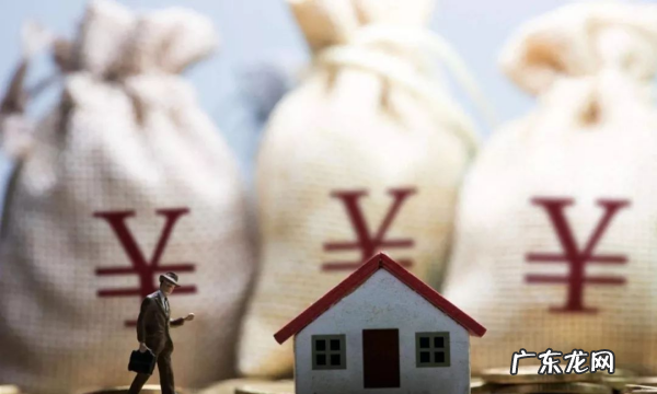 为什么购房利率上浮,首套房利率调整怎么申请