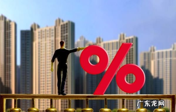 为什么购房利率上浮,首套房利率调整怎么申请