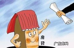 为什么购房利率上浮,首套房利率调整怎么申请