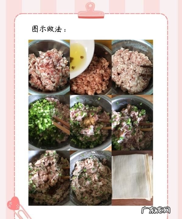豆皮卷肉的做法,豆腐皮肉卷的家常做法