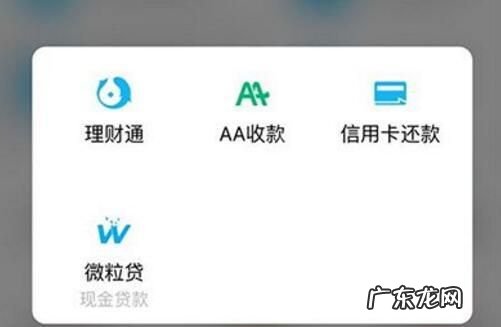 为什么我微粒贷上的额度没有了,微粒贷突然没有额度了怎么回事