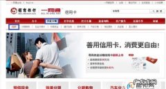招行e分期和普通分期的区别,分期乐和来分期是什么关系
