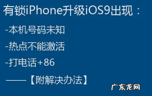 苹果手机iphone 建议更新系统吗?,苹果手机更新好还是不更新好