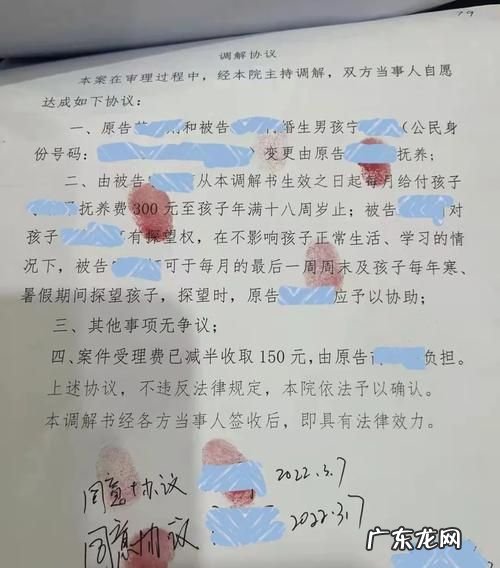 一方再婚孩子抚养权能变更过来,离婚后孩子抚养权可以变更