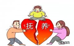 一方再婚孩子抚养权能变更过来,离婚后孩子抚养权可以变更