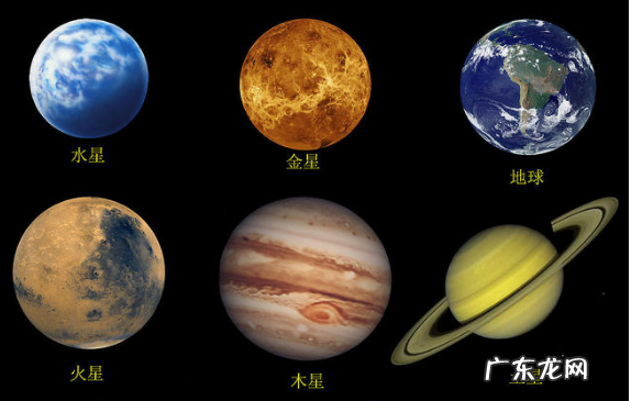月亮旁边的星星叫什么,月亮旁边的星星叫什么名字