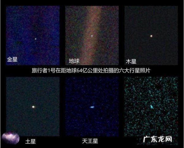 月亮旁边的星星叫什么,月亮旁边的星星叫什么名字