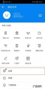万能钥匙新闻资讯怎么关闭,今天手机锁屏界面突然出现了个热点资讯怎么关闭