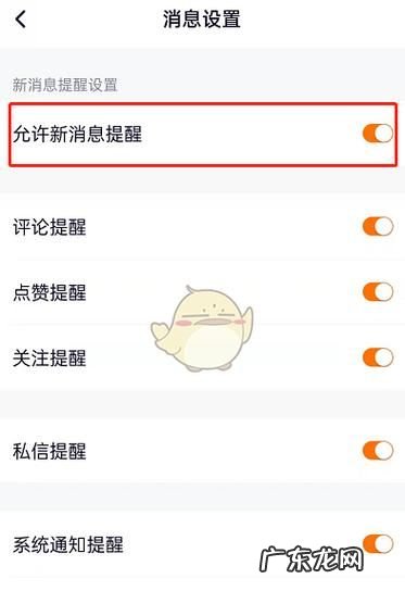 万能钥匙新闻资讯怎么关闭,今天手机锁屏界面突然出现了个热点资讯怎么关闭