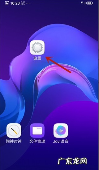 万能钥匙新闻资讯怎么关闭,今天手机锁屏界面突然出现了个热点资讯怎么关闭