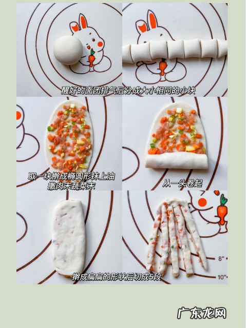 蔬菜花卷家常做法,花蔬菜汁花卷的家常做法大全怎么做好吃