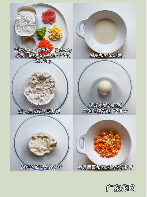 蔬菜花卷家常做法,花蔬菜汁花卷的家常做法大全怎么做好吃