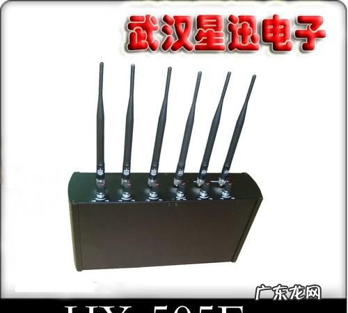 手机信号屏蔽器哪里买得到,可以网购一台手机信号屏蔽器