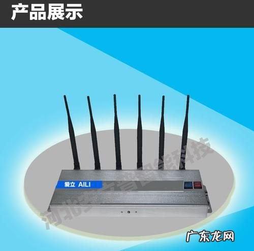 手机信号屏蔽器哪里买得到,可以网购一台手机信号屏蔽器