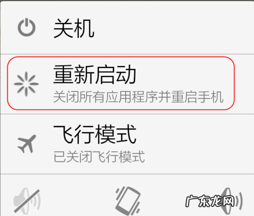 手机怎么取消安全模式,华为手机如何取消安全模式