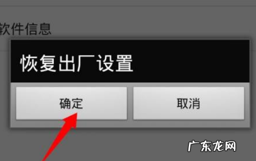 手机怎么取消安全模式,华为手机如何取消安全模式