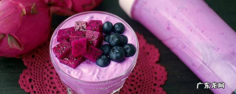 怎么吃火龙果通便效果好 怎么吃火龙果