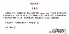 借条时间能改,借条时间改了以后还有效