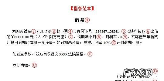 借条时间能改,借条时间改了以后还有效