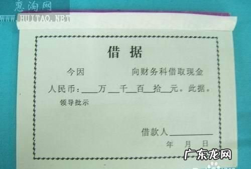 借条时间能改,借条时间改了以后还有效
