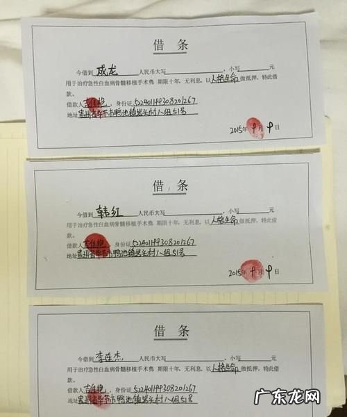 借条时间能改,借条时间改了以后还有效
