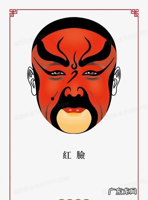 脸谱红脸代表什么,脸谱中红脸黑脸蓝脸白脸分别代表什么
