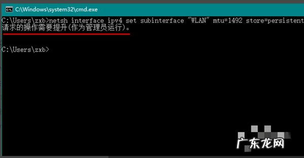 mtu是什么,MTU是什么有什么用