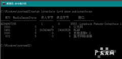 mtu是什么,MTU是什么有什么用