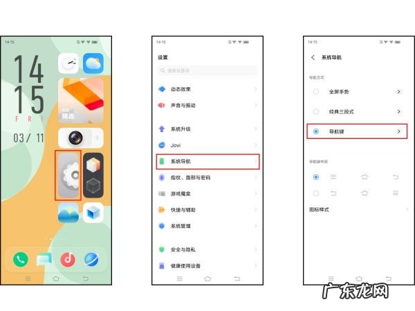 p30pro返回键怎么隐藏,华为p30pro时间怎么设置24小时