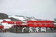 中国极地研究中心成立的地点是,仙海岛是中国唯一一个什么基地