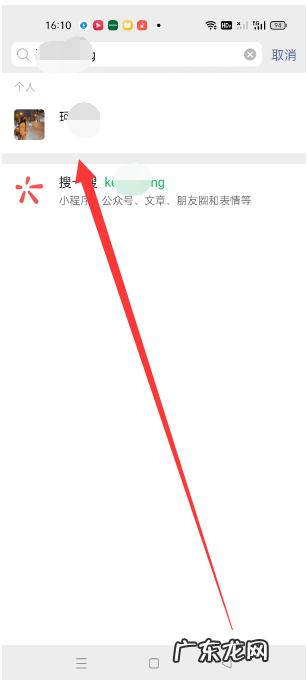 怎么添加别人的微信才能通过,微信怎样才能加上别人的微信号