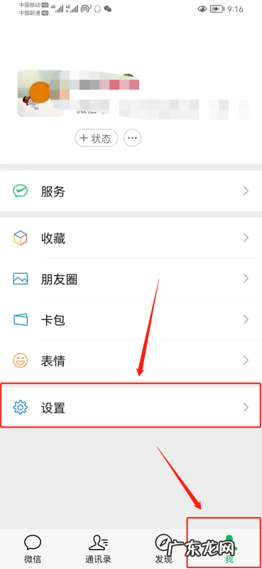 怎么添加别人的微信才能通过,微信怎样才能加上别人的微信号