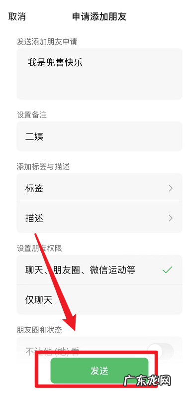 怎么添加别人的微信才能通过,微信怎样才能加上别人的微信号