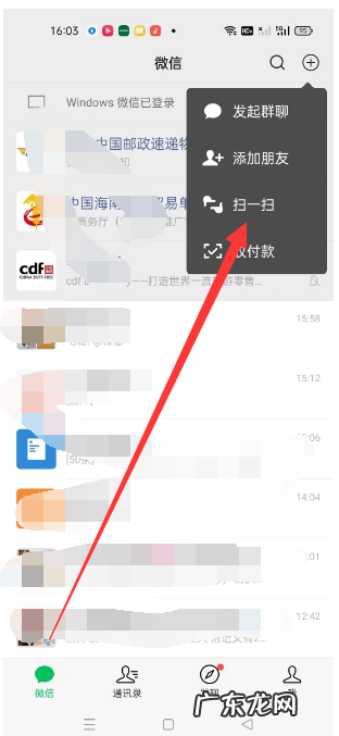 怎么添加别人的微信才能通过,微信怎样才能加上别人的微信号