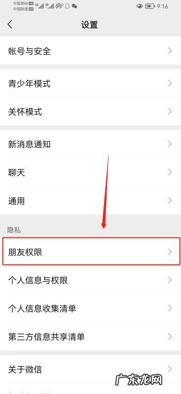怎么添加别人的微信才能通过,微信怎样才能加上别人的微信号