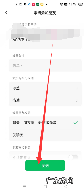 怎么添加别人的微信才能通过,微信怎样才能加上别人的微信号