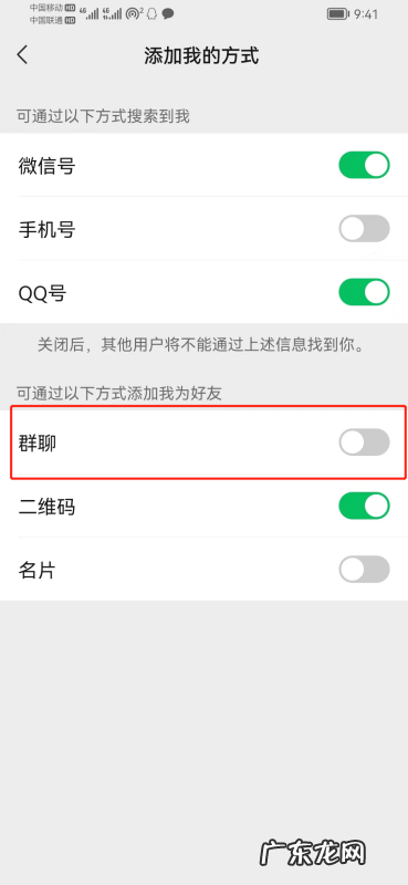 怎么添加别人的微信才能通过,微信怎样才能加上别人的微信号