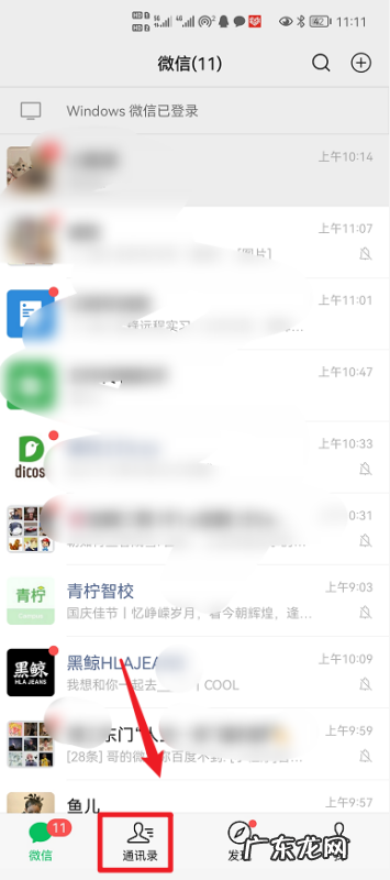 怎么添加别人的微信才能通过,微信怎样才能加上别人的微信号