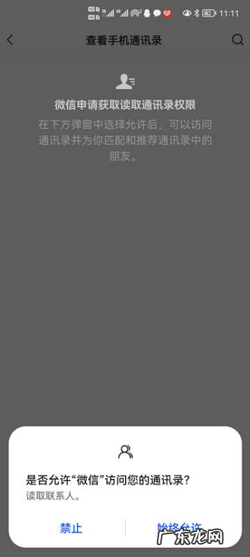 怎么添加别人的微信才能通过,微信怎样才能加上别人的微信号