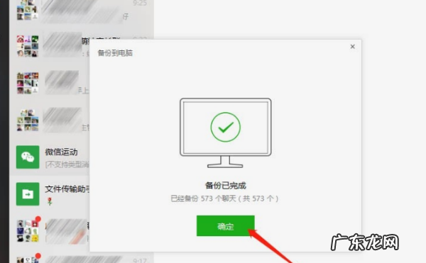 微信中的文件过期打不开怎么办,微信文件时间久了被清理掉怎么可以打开