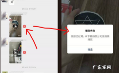 微信中的文件过期打不开怎么办,微信文件时间久了被清理掉怎么可以打开