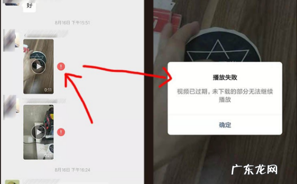 微信中的文件过期打不开怎么办,微信文件时间久了被清理掉怎么可以打开